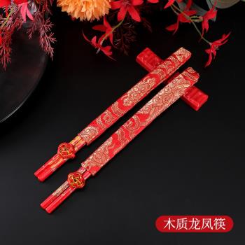 結婚婚禮用品喜慶創意龍鳳婚慶錦緞套喜筷家用中國紅喜字筷子婚慶