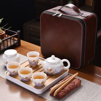 羊脂玉旅行茶具套裝家用輕奢泡茶壺茶杯茶葉罐小套高檔戶外便攜包