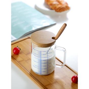 耐熱玻璃水杯中藥杯家用兒童帶刻度量杯牛奶杯有蓋手柄早餐微波爐