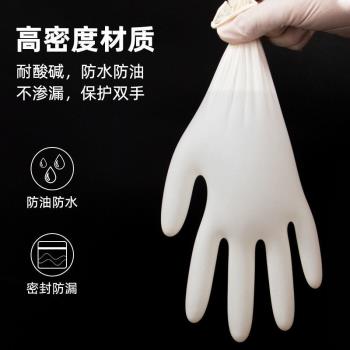 手套一次性乳膠橡膠耐用加厚pvc洗碗廚房食品級家務防水防油美容