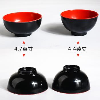 紅黑碗米飯碗喝湯小碗快餐商用盛飯小湯碗學校食堂密胺仿瓷黑紅碗