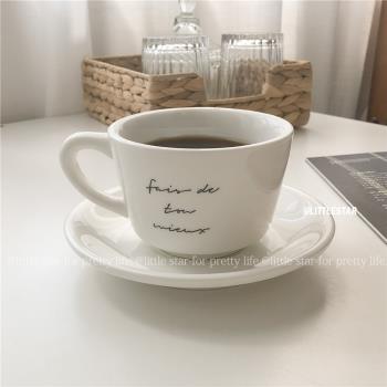 韓風ins白色拿鐵杯咖啡杯碟 創意英文網紅下午茶 拉花咖啡杯240ml