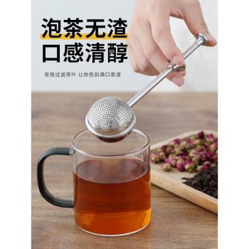 泡茶分離器304不銹鋼拉桿伸縮茶水過濾創意圓球形茶葉渣隔離神器