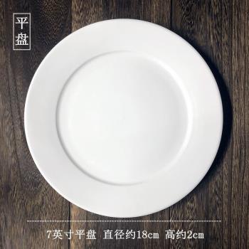 pure white round plates Dinner plate home cerami陶瓷圓形餐盤