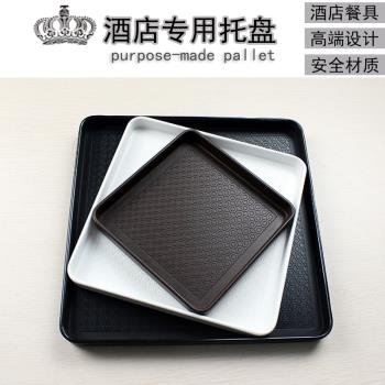 塑料正方形托盤水杯茶盤白色現代簡約茶杯收納盤子密胺家用水果盤