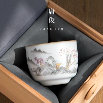 唐俊景德鎮汝窯茶杯品茗杯陶瓷主人套裝茶具單杯個人杯子專用高檔