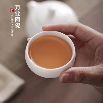 德化羊脂玉白瓷禪定杯品茗杯茶杯喝茶小杯子單杯小號家用功夫茶具