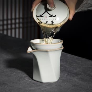 空見 公道杯汝瓷茶海創意茶漏一體過濾公杯茶具用品工具汝窯套裝