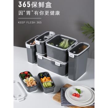家用冰箱納米保鮮盒食品級抑菌塑料大容量密封盒長方形水果收納盒