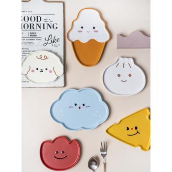 韓國ins卡通可愛點心盤 陶瓷甜品盤云朵甜筒平盤小吃盤家用餐盤