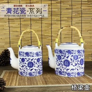 陶瓷提樑壺中式復古茶水壺茶杯餐廳用大容量釉下彩茶具家用冷水壺