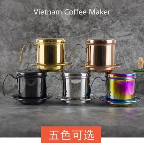優質不銹鋼越南咖啡壺滴漏式 家用滴滴壺 咖啡粉滴壺沖泡壺過濾杯