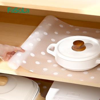 日本FaSoLa櫥柜隔板墊防油可裁剪櫥柜墊防水防潮抽屜墊紙防臟墊子