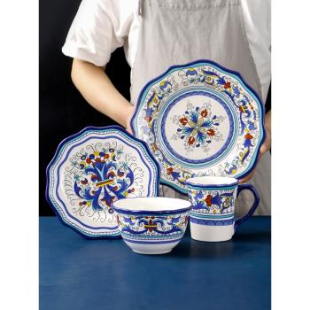 歐美客陶瓷西餐盤北歐風餐具套裝家用沙拉碗菜盤牛排盤早餐馬克杯