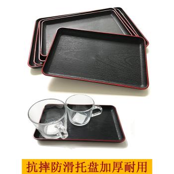 黑色託盤餐廳長方形加厚防滑食堂仿木紋茶杯壽司盤快餐盤塑膠日式