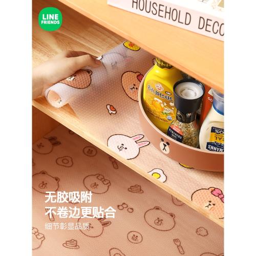 LINE FRIENDS抽屜墊紙防水防潮可裁剪貼紙廚房柜子防油防霉桌臺面
