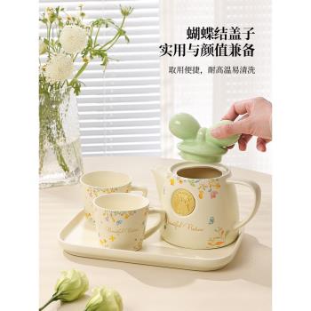 陶瓷可愛茶壺套裝網紅水杯套裝一壺兩杯二人茶具泡茶壺耐高溫水壺
