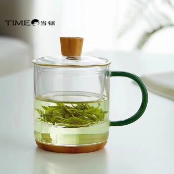 time當鋪 過濾玻璃杯家用茶水分離泡茶杯創意水杯帶把花茶水杯