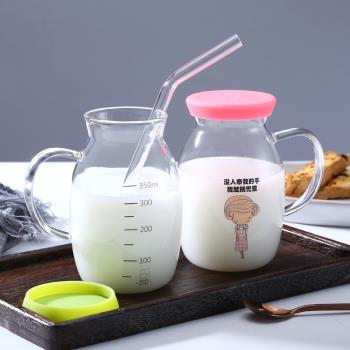 微波爐加熱兒童水杯牛奶杯玻璃帶刻度帶把寶寶沖奶早餐酸奶瓶帶蓋