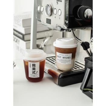 咖啡杯一次性帶蓋商用美式冷飲90口徑PET透明U型奶茶胖胖打包杯