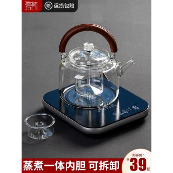 玻璃茶壺家用大容量過濾悶蒸煮茶壺茶水分離泡茶器電陶爐茶具套裝