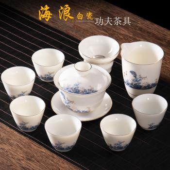 德化白瓷茶具套裝家用整套陶瓷功夫茶具三才蓋碗茶杯公道杯羊脂玉