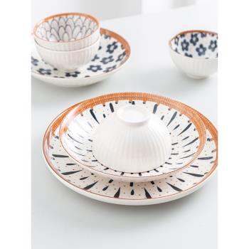 中式家用陶瓷米飯碗盤子套裝高檔復古防燙湯面碗微波爐組合餐具