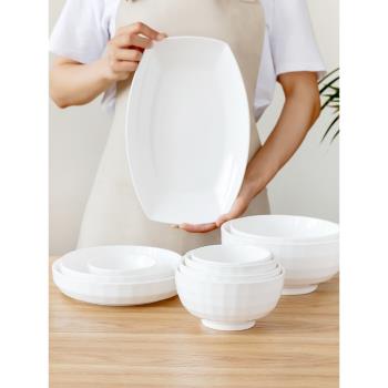 北歐家用白色陶瓷碗碟盤子套裝吃米飯碗湯碗大號魚盤簡約日式餐具