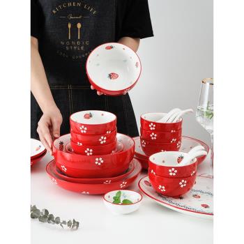草莓碗碟套裝陶瓷餐具家用可愛湯碗飯碗面碗大碗個人盤子菜盤日式