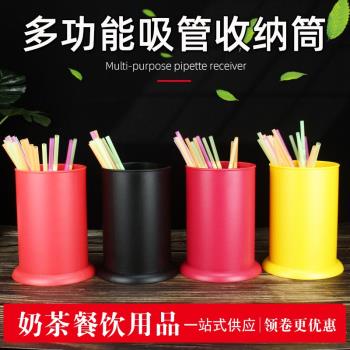 塑料吸管筷子筒多功能收納盒商用三格收納架圓形奶茶店黑色收納桶
