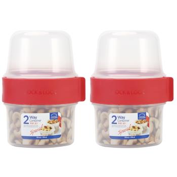 樂扣樂扣嬰兒奶粉罐雙層保鮮盒水果兒童酸奶密封罐零食盒奶粉盒