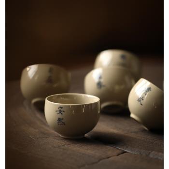 中式復古風草木灰陶瓷防燙茶杯品茗杯手工手繪茶具家用茶室創意瓷
