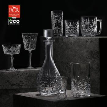 意大利進口RCR紅酒杯套裝家用小號水晶玻璃威士忌杯酒樽高腳杯子