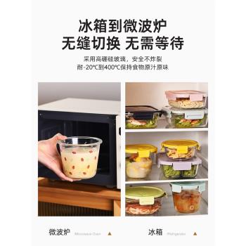 玻璃湯碗大號帶蓋的碗耐高溫家用可微波爐加熱上班專用水果便當盒