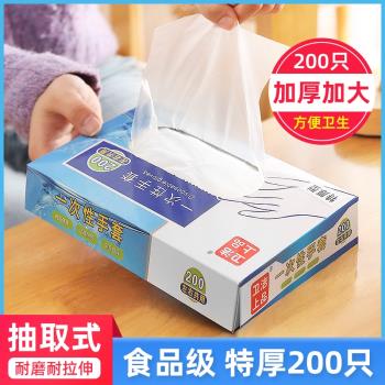 1000只抽取式一次性手套食品餐飲塑料薄膜家用透明加厚級耐用盒裝