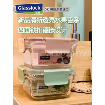 Glasslock耐熱烤箱空氣炸鍋密封便當盒玻璃保鮮盒冰箱上班族帶飯