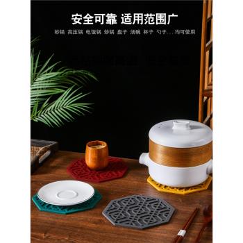 矽膠隔熱墊新中式餐桌隔熱墊復古茶幾古典八邊形桌墊耐高溫高壓鍋