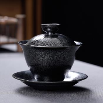 天目釉茶具三才蓋碗陶瓷泡茶碗黑色敬茶杯家用泡茶器復古中式風