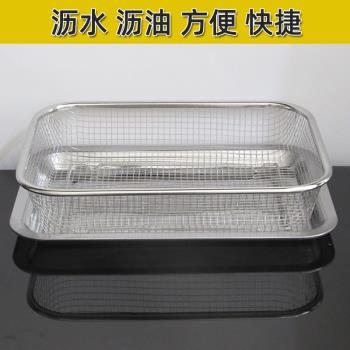 長方形不銹鋼加厚瀝水籃果蔬籃水果籃洗菜籃筷子籃瀝油架控油架