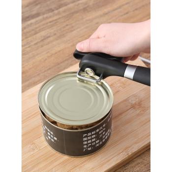 開罐頭刀鐵皮罐頭安全開罐器鯡魚啟罐工具起子番茄醬淡奶開蓋神器