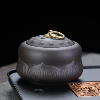 紫砂茶葉罐蓮花儲茶罐家用干果密封罐純色小罐茶葉盒合金扣密封蓋