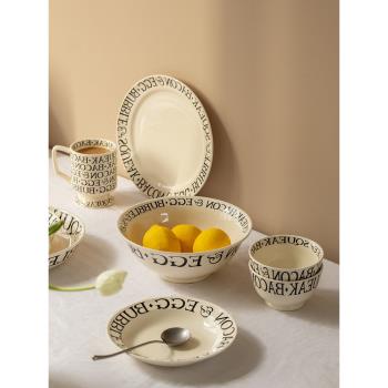 法式米飯碗碗碟套裝家用陶瓷盤子沙拉碗奶油系杯子湯碗高顏值餐具
