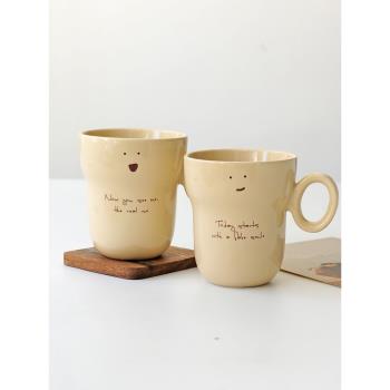 韓式創意表情可愛高顏值情侶馬克杯陶瓷水杯咖啡杯喝水杯牛奶杯子