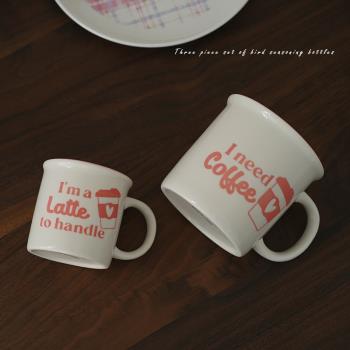 喜歡喝咖啡 出口粉色大容量英文字母陶瓷馬克杯 水杯咖啡杯情侶杯