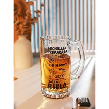 扎啤杯啤酒杯玻璃加厚家用杯子創意個性復古耐熱大容量玻璃杯