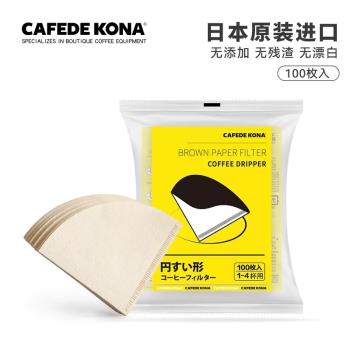 CAFEDE KONA優質袋裝咖啡濾紙