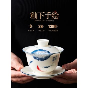 如瓷動人懸停三才蓋碗茶杯單個大號手繪羊脂玉白瓷茶具陶瓷敬茶碗