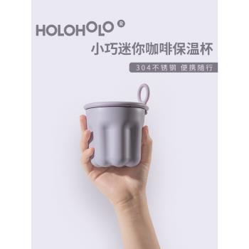 holoholo便攜小巧迷你保溫杯女外帶咖啡隨行杯寬口帶蓋小容量ins