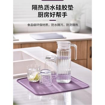 矽膠開口瀝水墊碗墊子防水防滑廚房隔熱墊防燙墊餐桌墊鍋墊蔬果墊