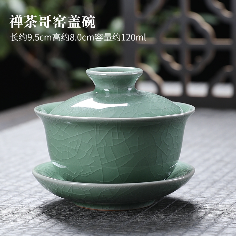 哥窯蓋碗開片三才碗陶瓷敬茶碗純色大茶杯中式泡茶碗功夫茶具家用|蓋碗